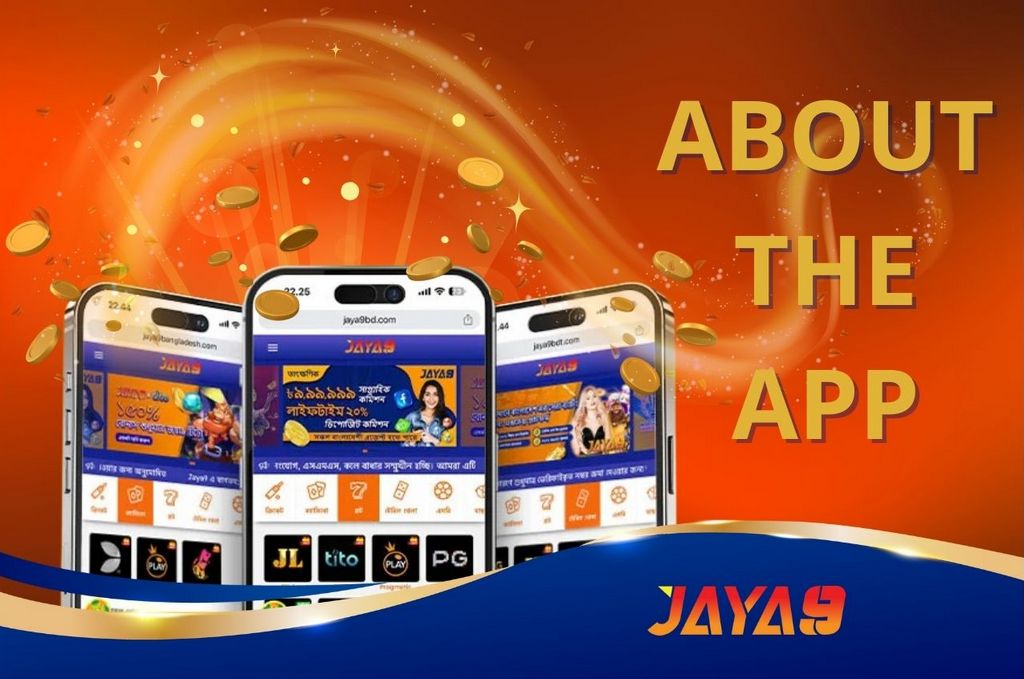 শ্রেষ্ঠ অনলাইন গেমিং অভিজ্ঞতা joya9 ক্যাসিনো