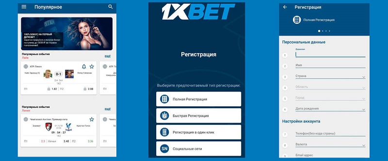 เคล็ดลับและคำแนะนำเกี่ยวกับ 1xbetรหัสโปรโมชั่น สำหรับผู้เล่นในไทย