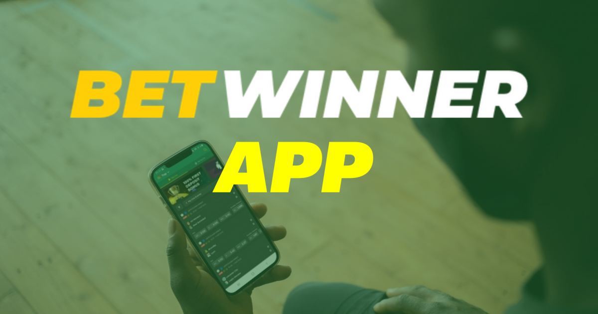 استمتع بتجربة فريدة مع betwinner